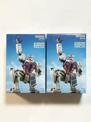 기동전사 건담 RX-78F00/E 건담 피규어 남코 한정판 2개