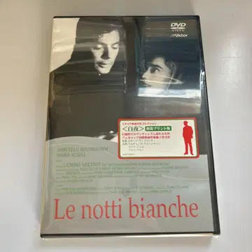 백야('57 이탈리아)