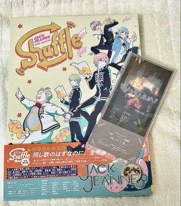 잭 얀느 Shuffle 최초 한정판 오 라마 하베나 티켓 포함