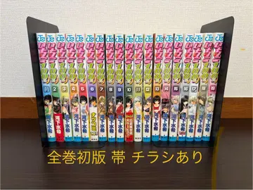 딸기 100% 전권 초판 오비 전단지