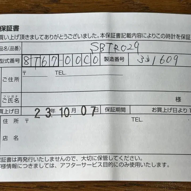 12번째 상품 이미지