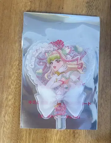 영화 너와 아이돌 프리큐어 입장자 혜택 큐어즈 큔