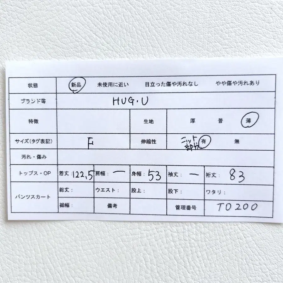 10번째 상품 이미지