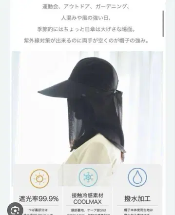 [mukii] 오노 마리코 씨 UV 컷 헌팅 캡