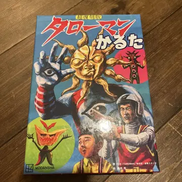 초복각판 타로맨 카루타