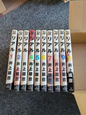 리얼 10권 이노우에 이노이에 히코