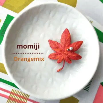 단풍 입체 자수 브로치 (Orangemix)