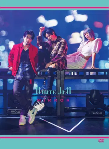 WHITE JAM 51개소 투어 MIRROR DVD