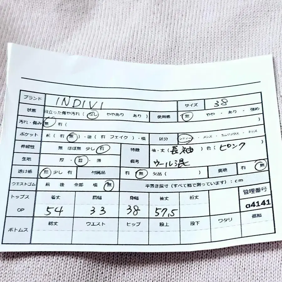 10번째 상품 이미지