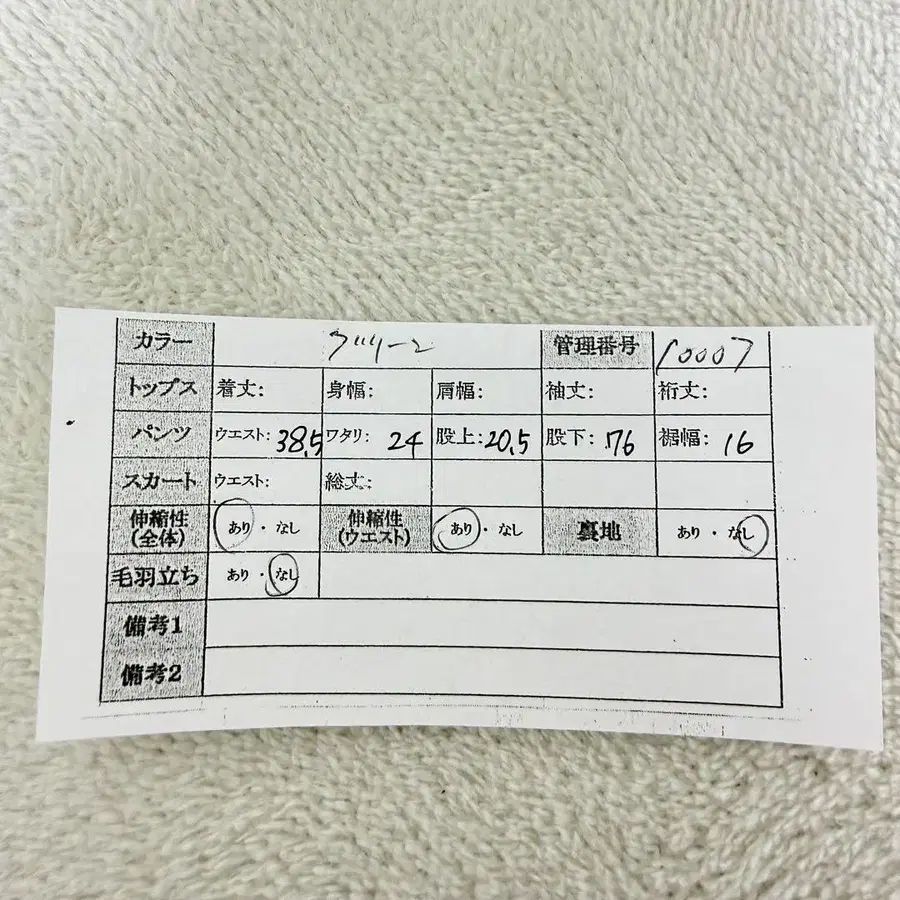 10번째 상품 이미지
