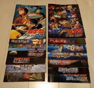 명탐정 코난 극장판 영화 팜플렛 14권 세트