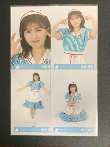 히나타자카46 마츠다 코우카 2025년 할로윈 의상 컴프