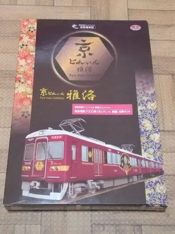 철도 컬렉션 교토 레인 가라쿠 N 게이지