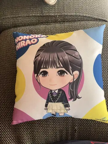 히라오 호노카 엔니치 쿠션