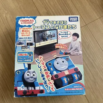토마스 TV로 놀자 토마스와 친구들