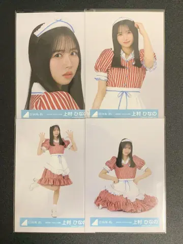 히나타자카46 우에무라 히나노 2025년 할로윈 의상 컴프