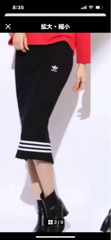 adidas 스트라이프 블랙 스커트 블랙 XL 오리지널스