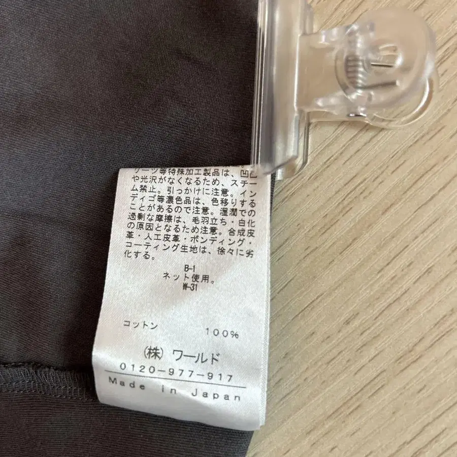 8번째 상품 이미지