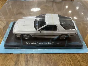 일본산 명차 컬렉션 Mazda Savanna RX-7 (1985)