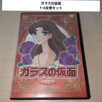 유리의 가면 DVD 1~6 전권 세트