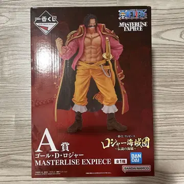 로저 Masterpiece 로저 해적단 A상