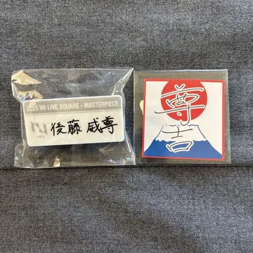 INI 캡슐 토이 고토 타케루
