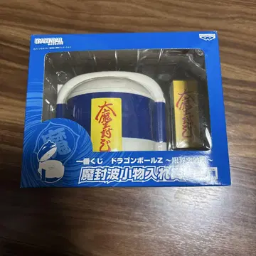 드래곤볼 Z 제일복권 한계돌파편 마봉파 소품함