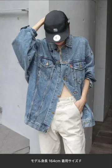 [ 새상품급 ] Ungrid 빅 실루엣 데님 자켓