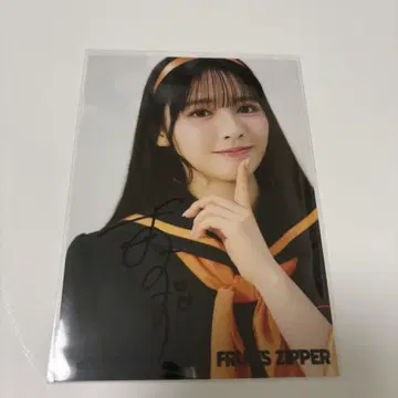 진세이 스즈카 친필 사인 브로마이드 FRUITS ZIPPER