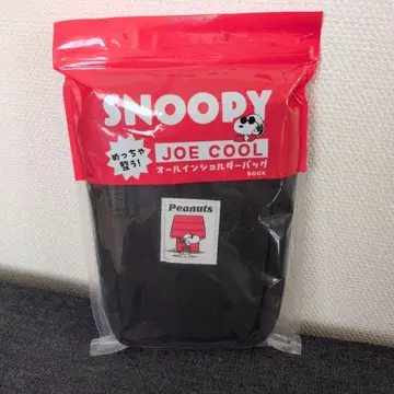 SNOOPY JOE COOL 정말 깔끔하게! 올인원 숄더백