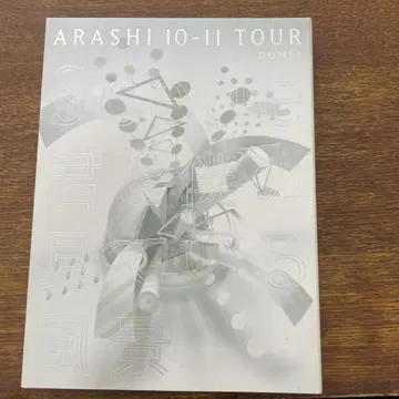 ARASHI 10-11 TOUR DOME DVD