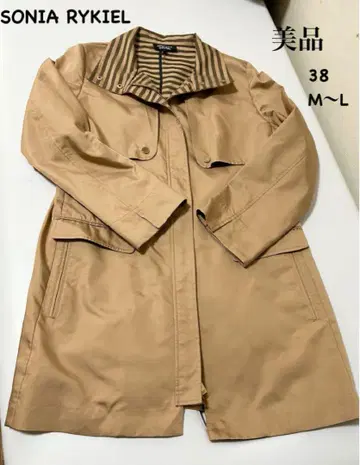 SONIA RYKIEL 소니아 리키엘 컬렉션 아우터 M