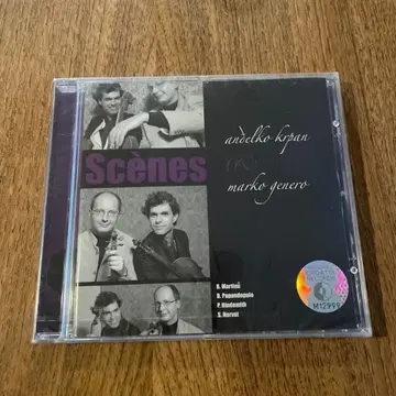Croatia CD5615385 제네로 (vn) 루팡(pf) 소품집