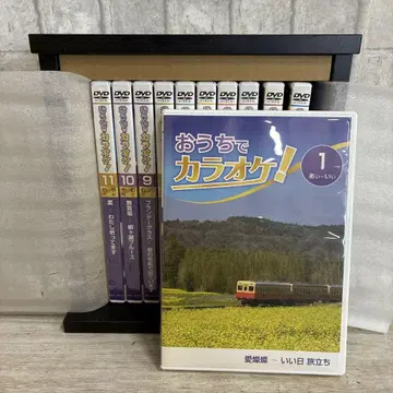 집에서 가라오케! 전 11권