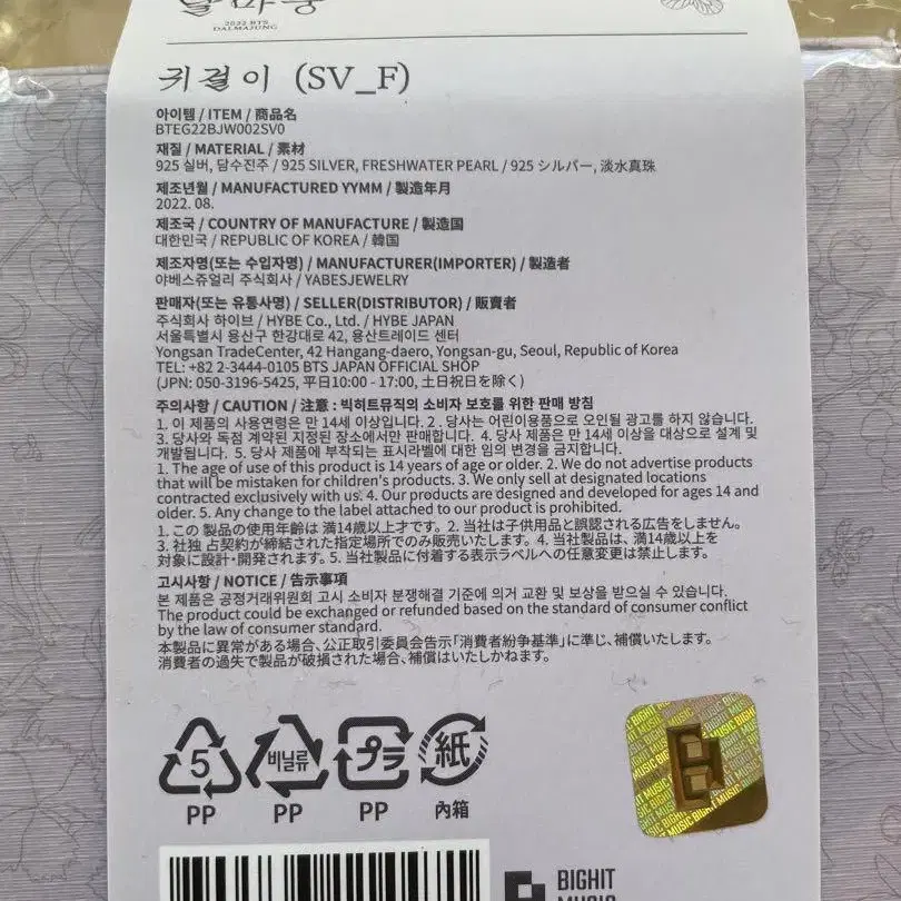 6번째 상품 이미지