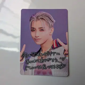 ONE N' ONLY HAYATO 트레이딩 카드