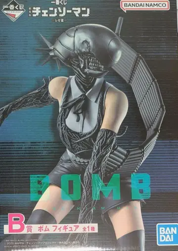 BANDAI 폭탄 피규어 체인소 맨 제일복권 B상 새상품
