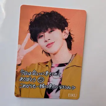 ONE N' ONLY EIKU 트레이딩 카드