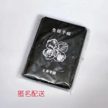OWV 학생 수첩형 거울