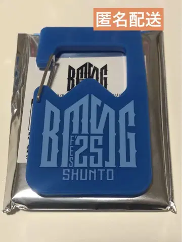 랜덤 아크릴 카라비너 SHUNTO