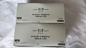 h*!님 서티원 아이스크림 마스코트 부착 구미 12개 2세트