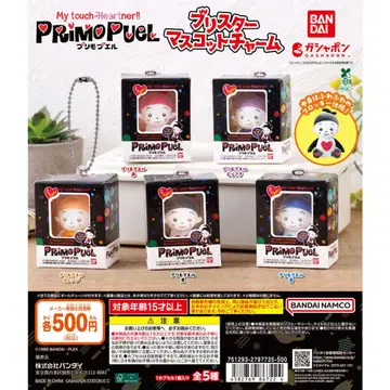 프리모푸엘 블리스터 마스코트 참 전 5종 세트