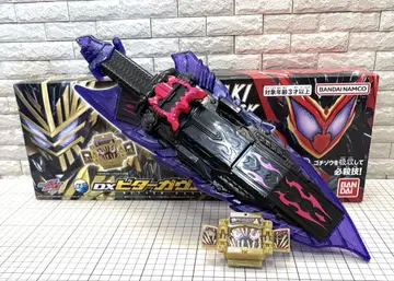 가면라이더 가브 DX 비터 가브 가브레이드