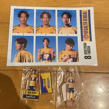 베갈타 센다이 8 타케다 선수 굿즈 세트