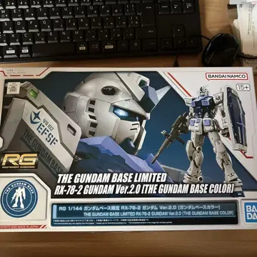 RG 1/144 RX-78-2 건담 Ver. 2.0