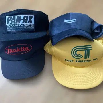 기업 PAN-RX Makita Cove Shipping 캡 세트 4