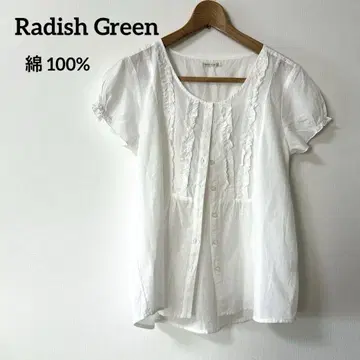 화이트 프릴 반팔 셔츠 Radish Green