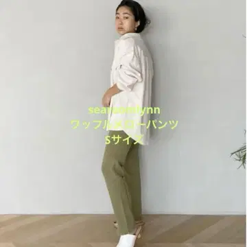 시루무린 와플 메로 슬림 팬츠 searoomlynn 하의 S 새상품급