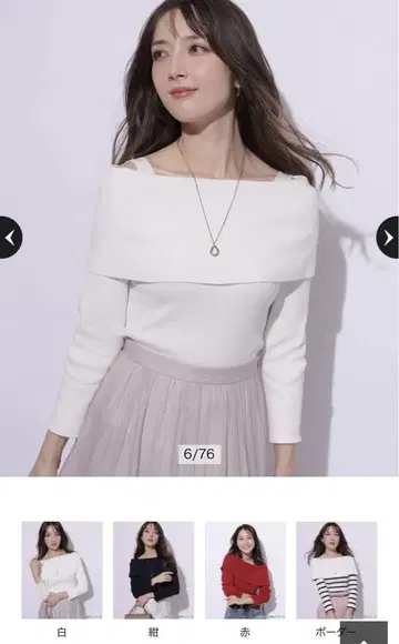 [ 새상품 미사용 아푸와이저 리셰 ] 오프숄더 리브 니트