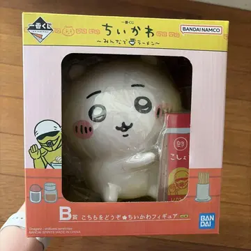 치이카와 제일복권 모두 함께 라멘